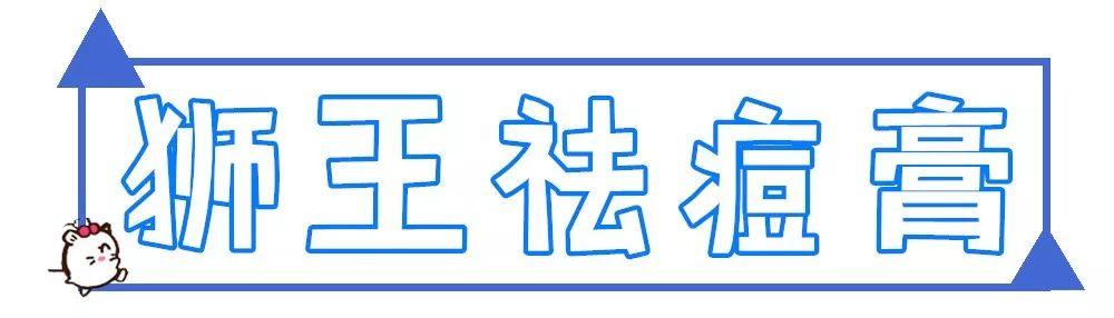 超好用的祛痘膏便宜,有没有好用的祛痘膏推荐女孩子