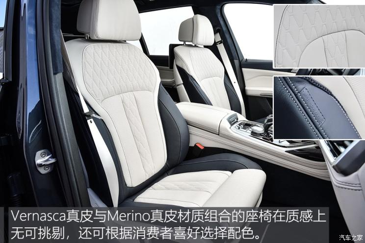 宝马x74.4t测评视频,宝马x7xdrive50i在德国售价