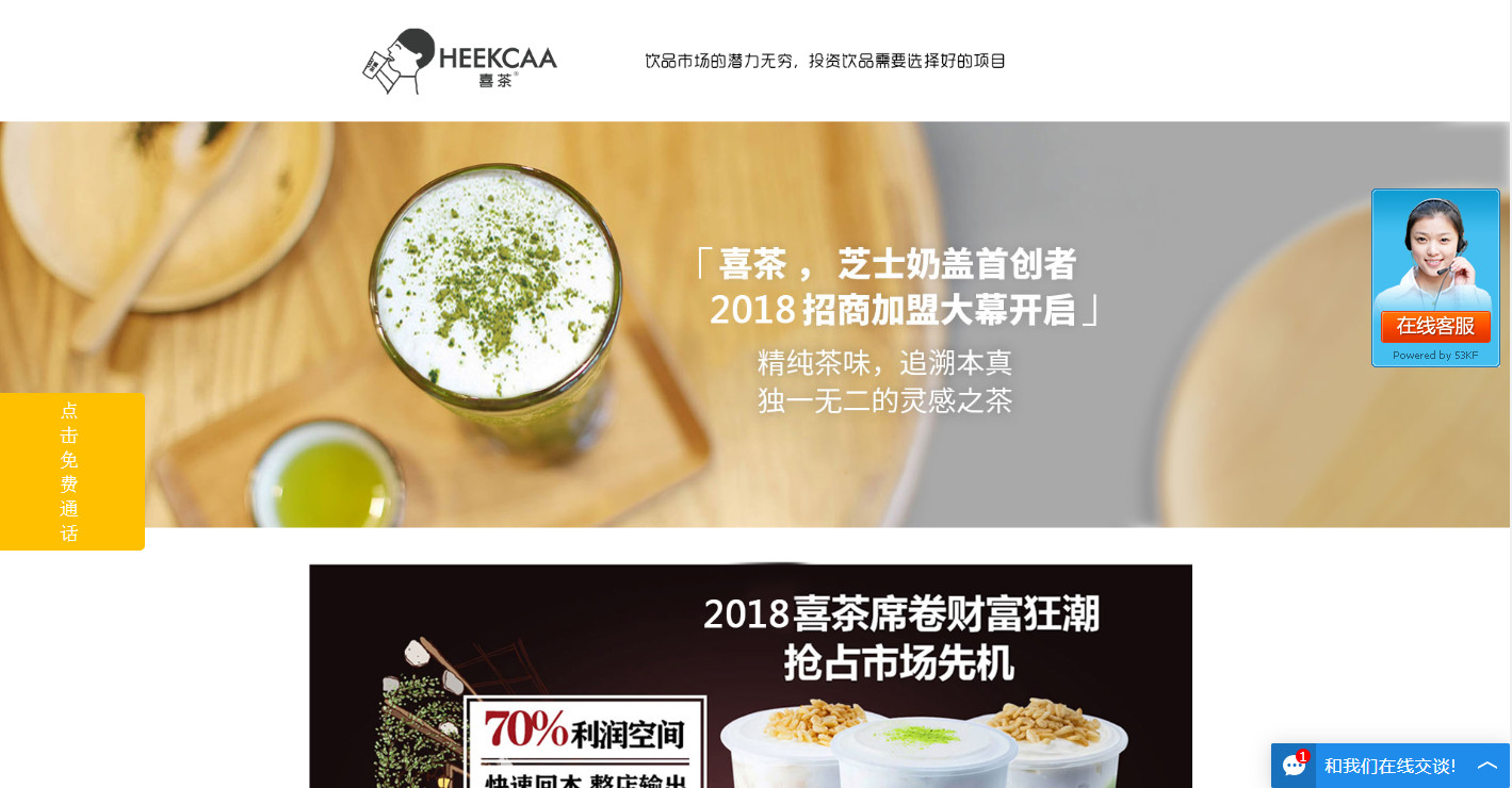 奶茶加盟骗局对策,加盟奶茶店倒闭的套路