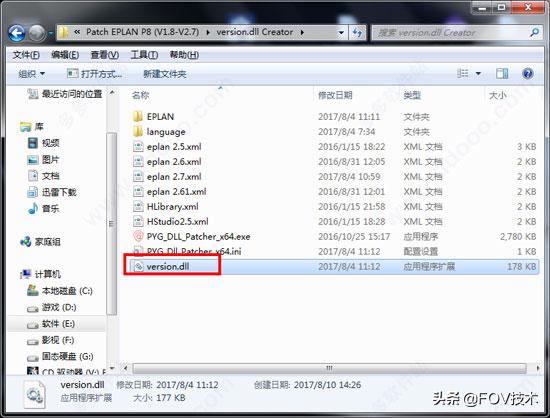 EplanelectricP82.7阐述安装破解（分享技术）