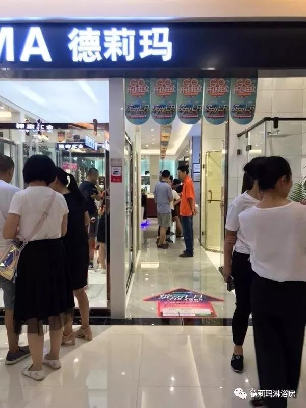 德莉玛6大核心优势来袭,带领经销商快速抢占市场高地