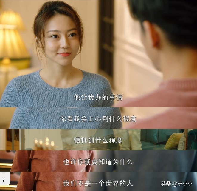 重启之极海听雷哑女和黑瞎子后续,重启第二季哑女真的死了吗