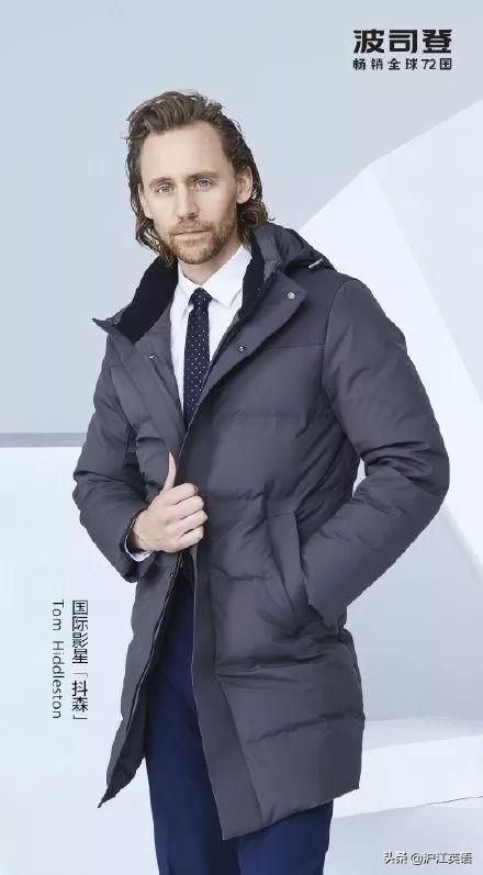 吐槽抖森的广告,抖森被调侃