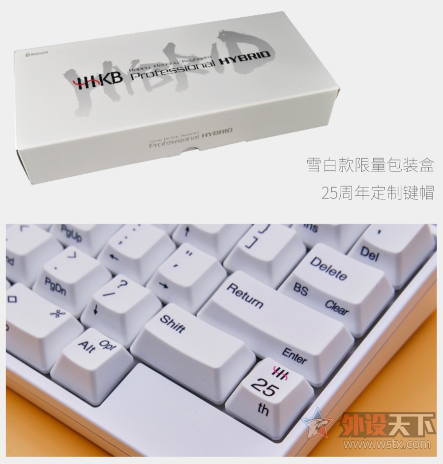 hhkb限量版,hhkb新品2021