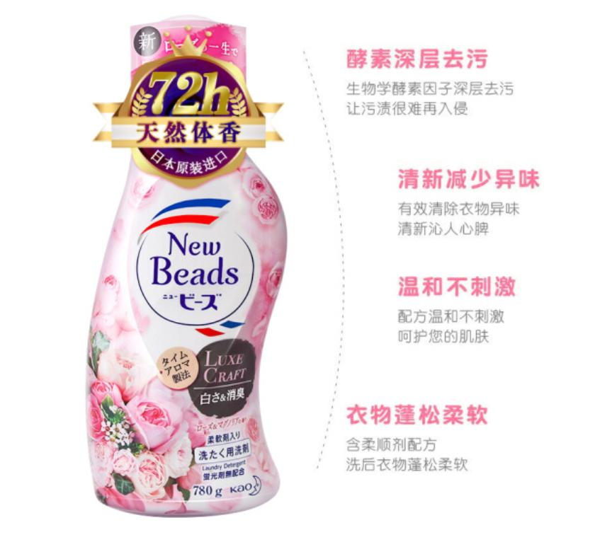 花王系列产品洗衣液有几款,洗衣液品牌排行榜前十名中国