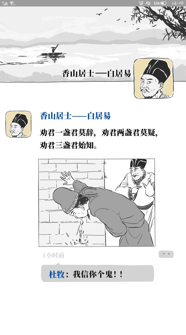 有关李白杜甫等人物视频,查找有关李白的相关资料