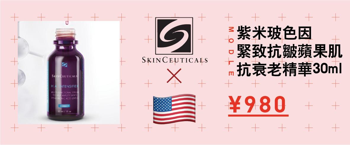 双十一低价好物必买清单护肤品,双十二美妆护肤好物国货