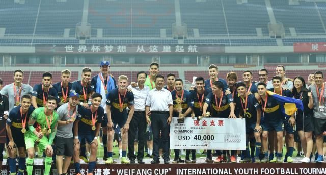 潍坊杯足球青训研讨会,潍坊杯国青vs鲁能