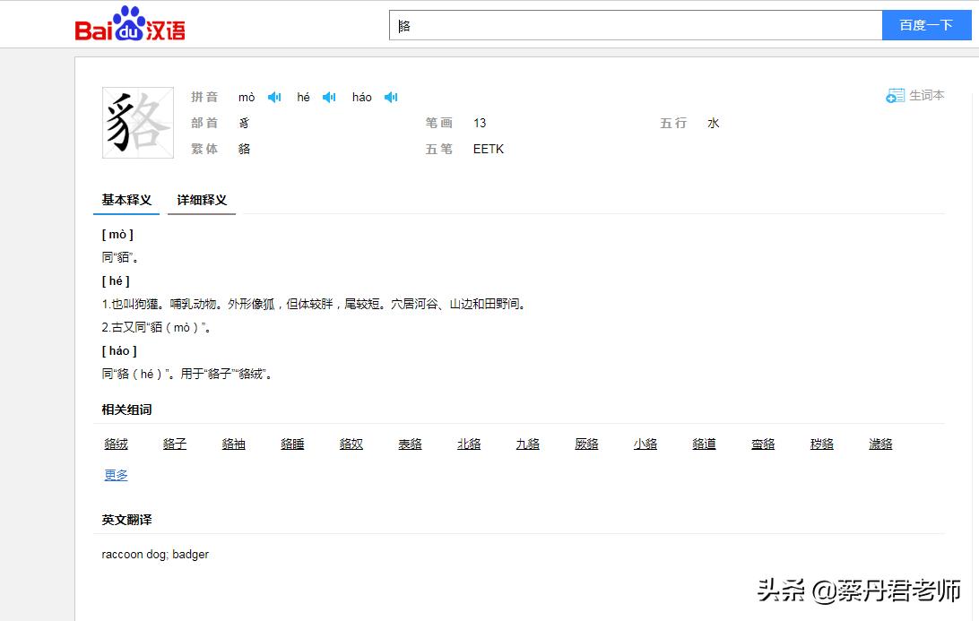 学文言文不好怎么办,学文言文怎么找翻译