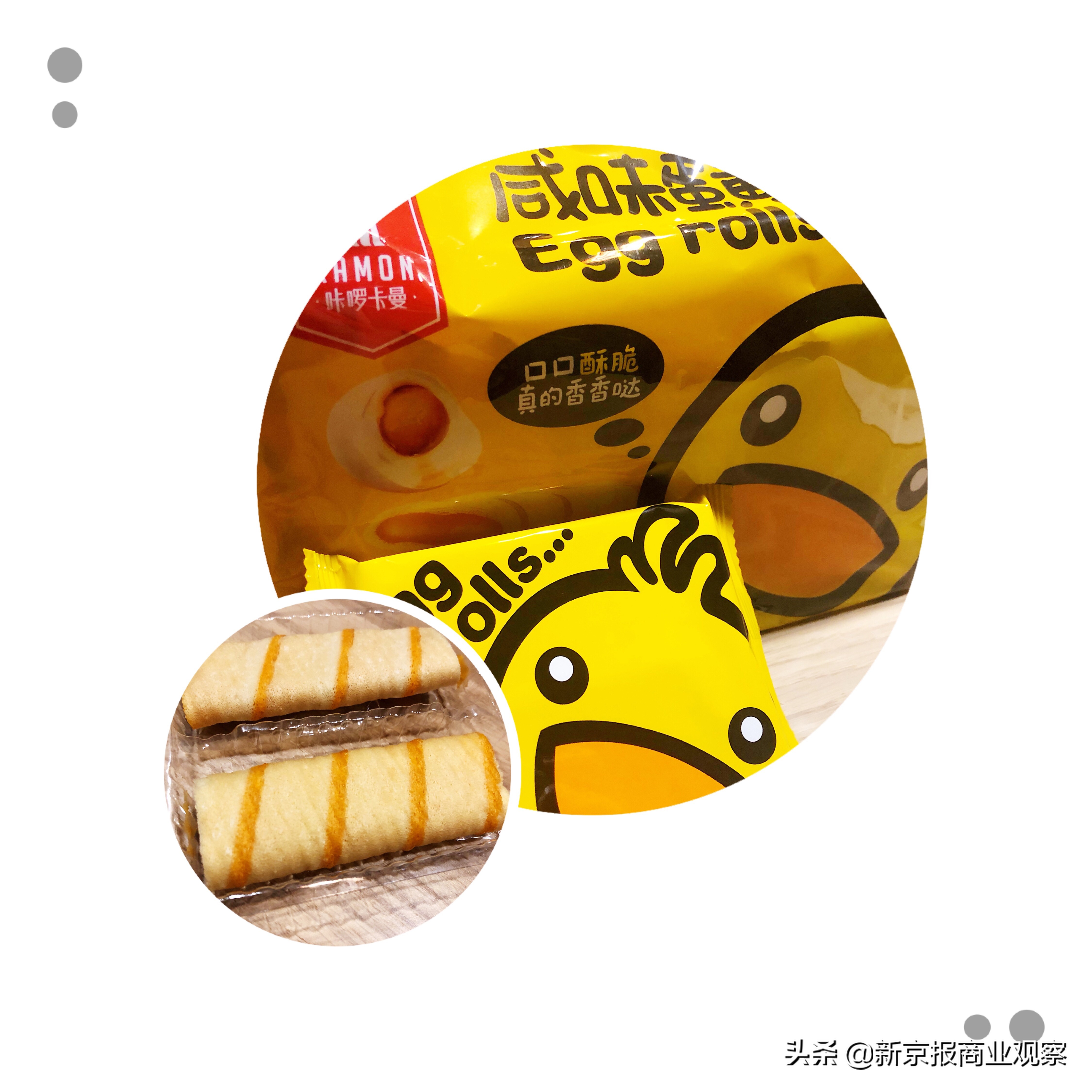 反沙咸蛋黄哪个最好吃,网红咸蛋黄好物