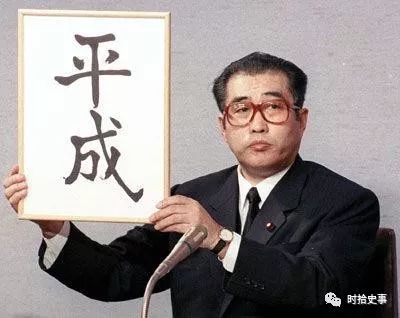 平成时代的重要事件,平成时代日本发生的大事