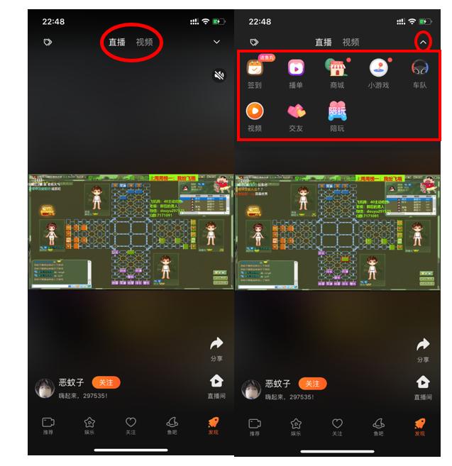 斗鱼直播app哪个好,斗鱼直播平台的使用领域