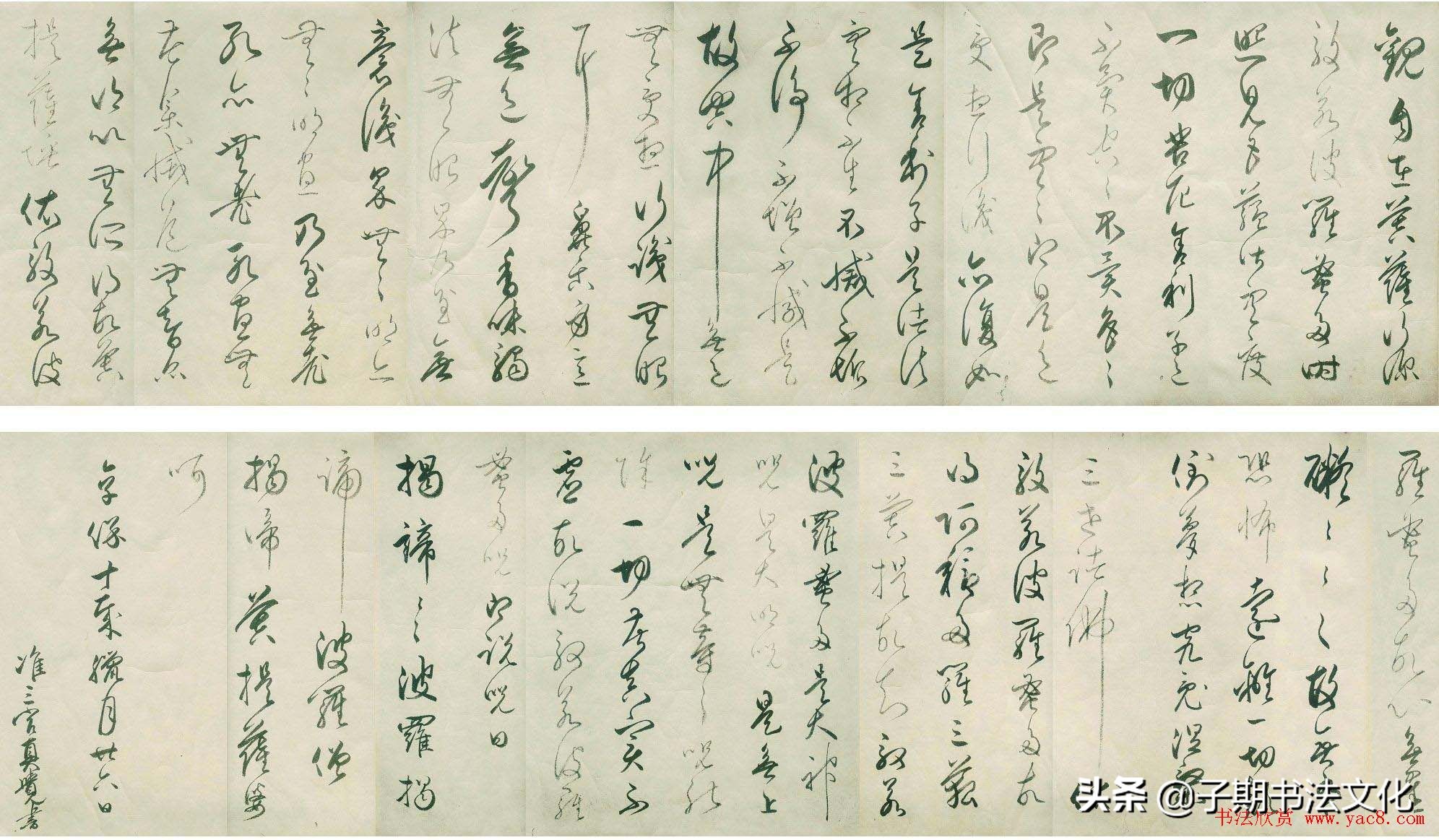 日本书法为何发展得这么好,日本书道到底什么意思