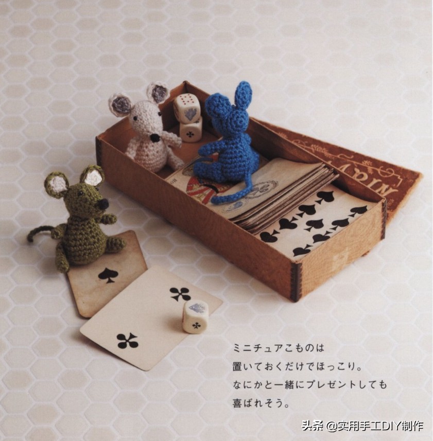 钩鞋动物图案图纸,钩鞋动物花样图案大全