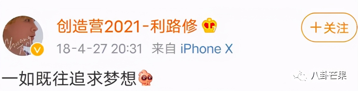 利路修最新顺位排名,利路修是哪个选秀