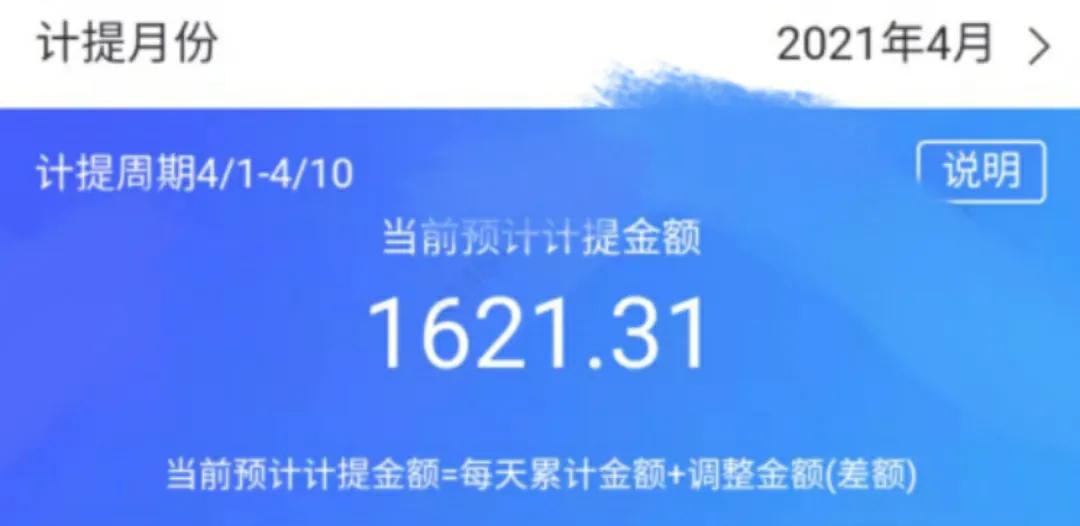 快递小哥帮忙寄快递有没有提成,快递员上门派件一天能派多少