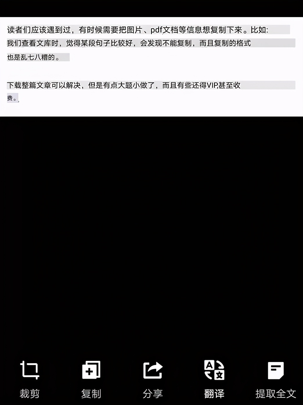 微信和QQ的这几个功能实在好用，必须点个赞