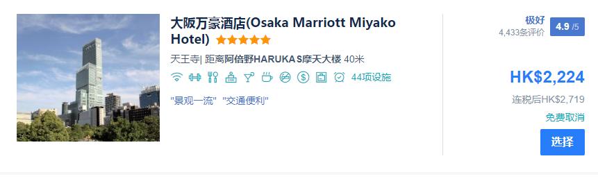大阪心斋桥恢复繁华,日本大阪心斋桥的黄金地段