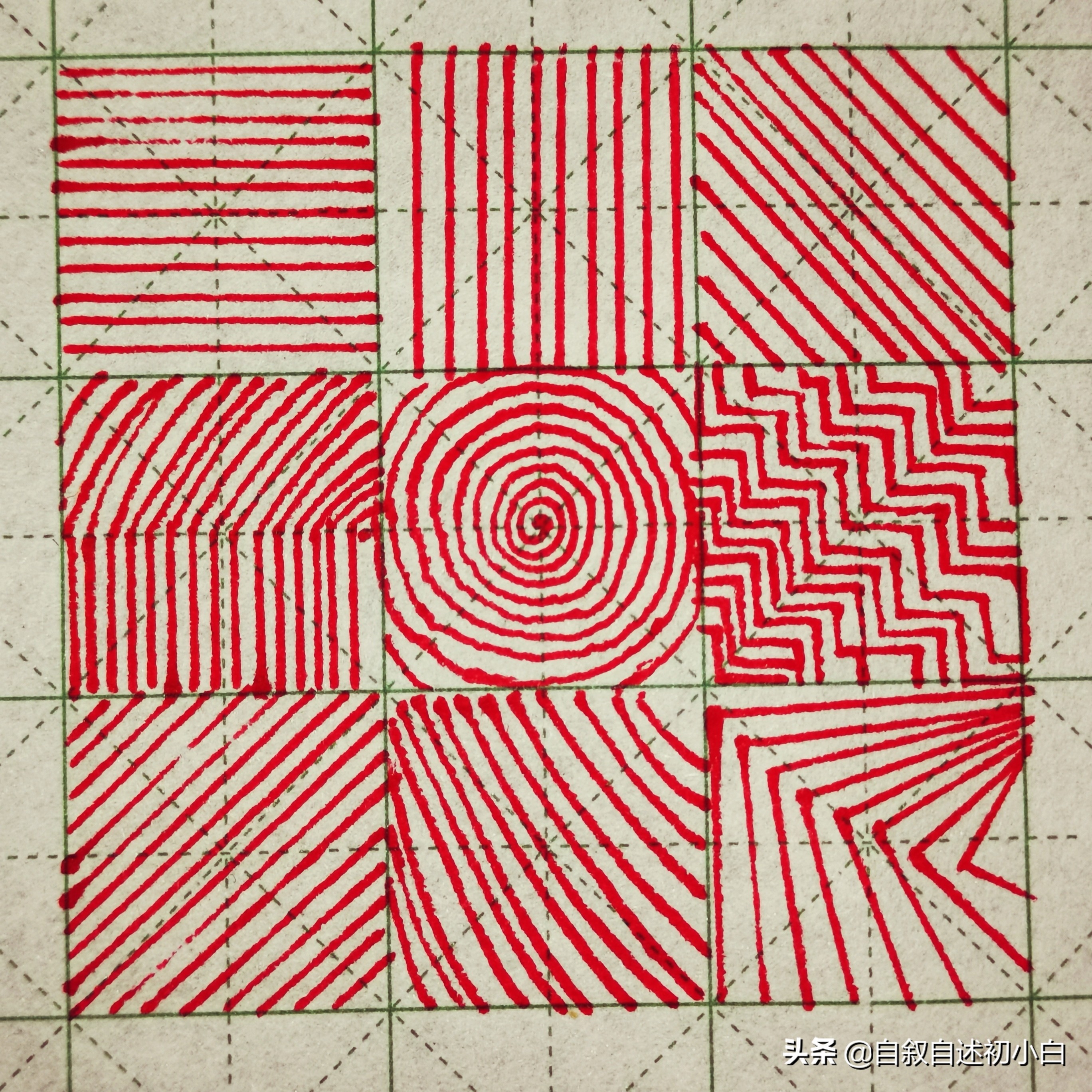 九九高效练字零基础练字第一集,零基础练字第三集让练字更简单