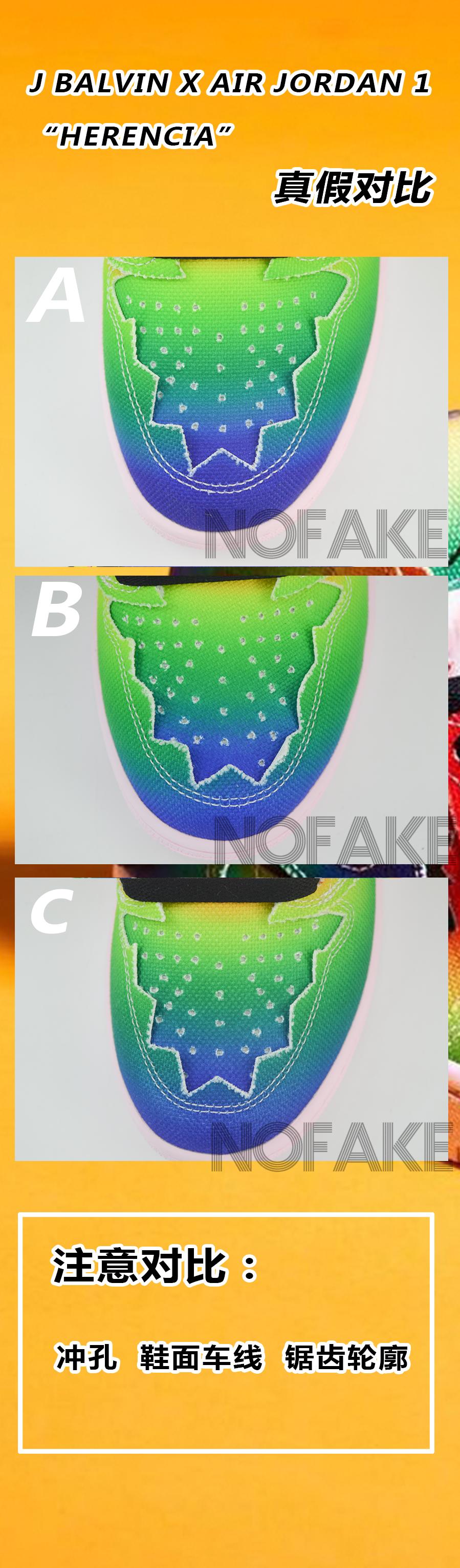 拿到国外当正品卖？这双JBalvin彩虹AJ1把人看懵