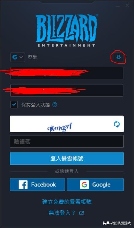 使命召唤16怎么在官网买,购买使命召唤16后启动不了
