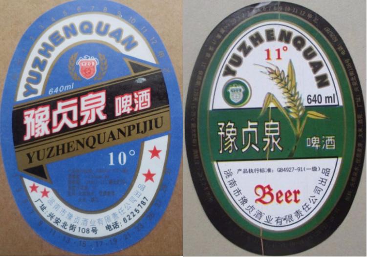 东三省之二的吉林省各地本土啤酒盘点！从吉A到吉K，91种啤酒大PK