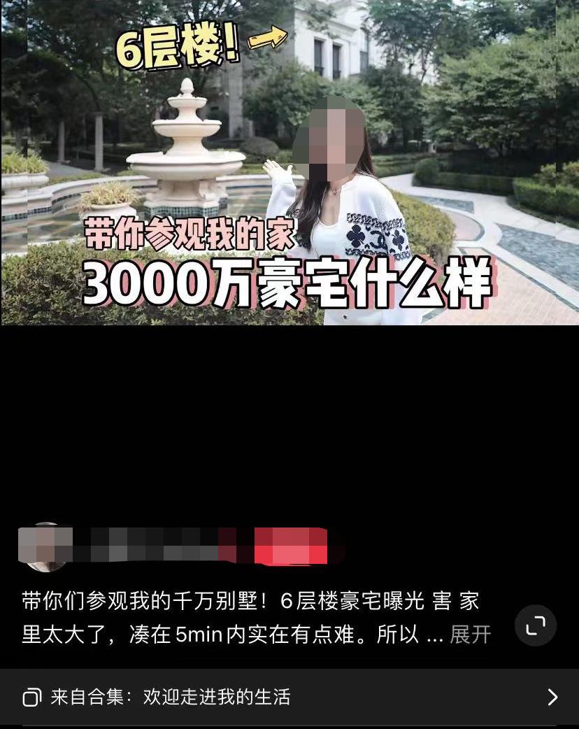 小红书对王思聪的评价,小红书对王思聪评价