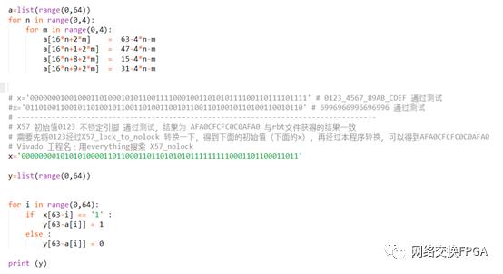xilinx的fpga常见加载方式,xilinxfpga开发使用教程