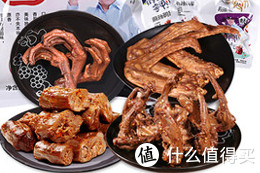 最值得囤的十款肉类零食,良品铺子高端肉食零食