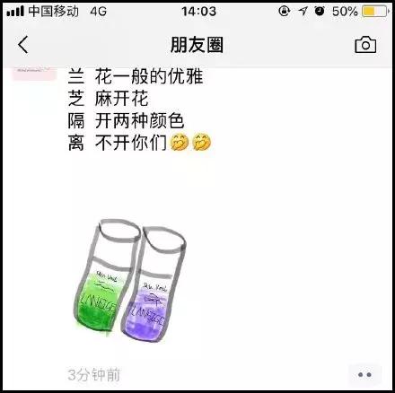 睡了一觉起来发个朋友圈,睡一觉起来朋友圈