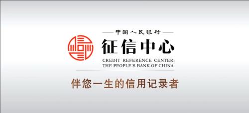 征信记录多久就消了,根据征信业管理条例规定保存期限