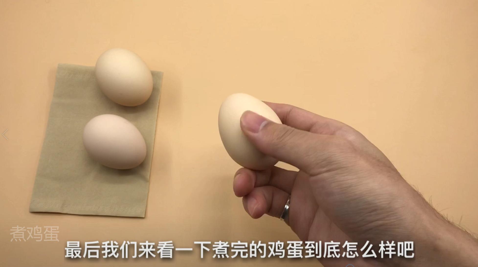 水煮鸡蛋我只服这个诀窍,不开裂不粘壳,又嫩又香,一学就会