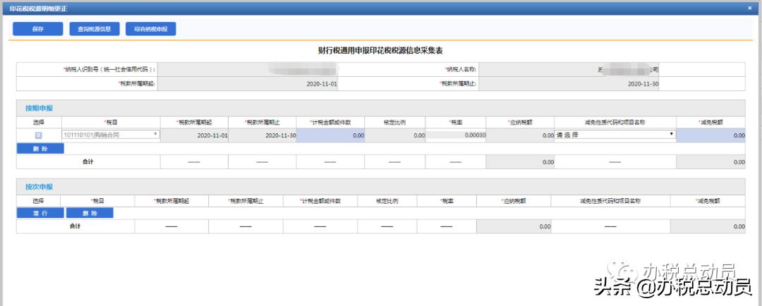 omg重大失误,omg最新处理消息