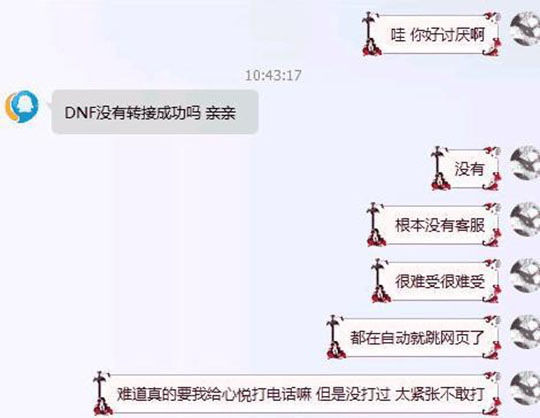 王者荣耀怎么联系客服让其封号,王者荣耀腾讯客服封号复审有用吗