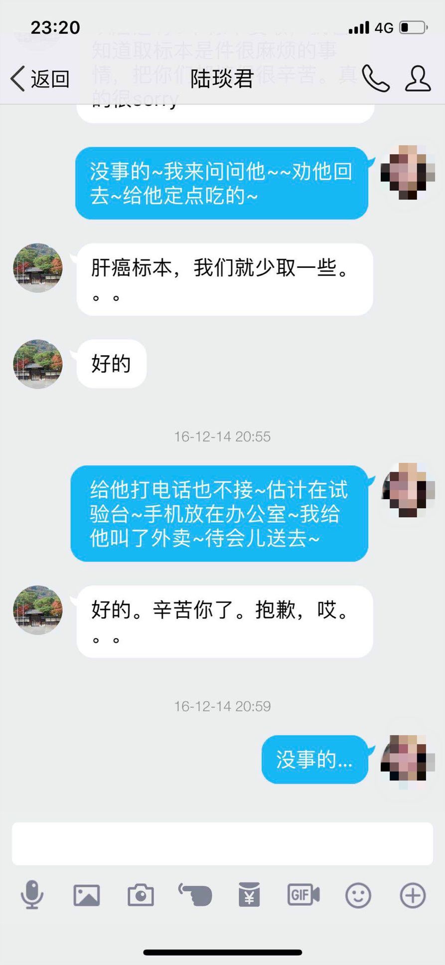 谁杀死了她全集,谁杀死了她结局深度解析