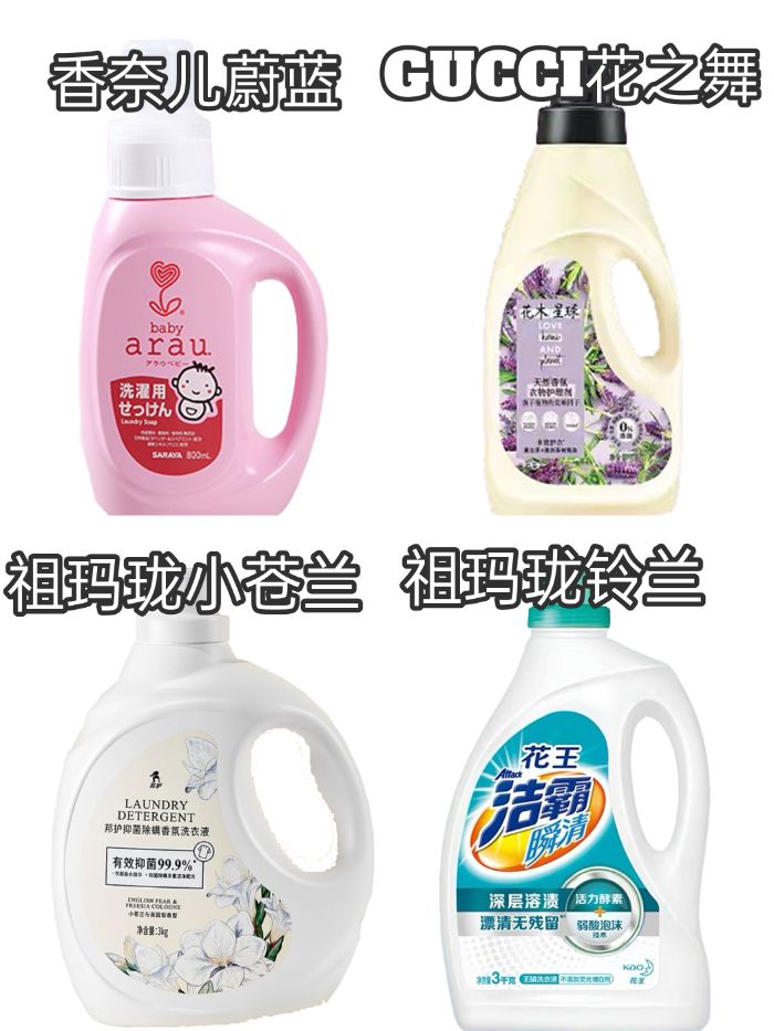 香水洗衣液持久留香72小时正品,香水洗衣液持久留香二合一不伤手