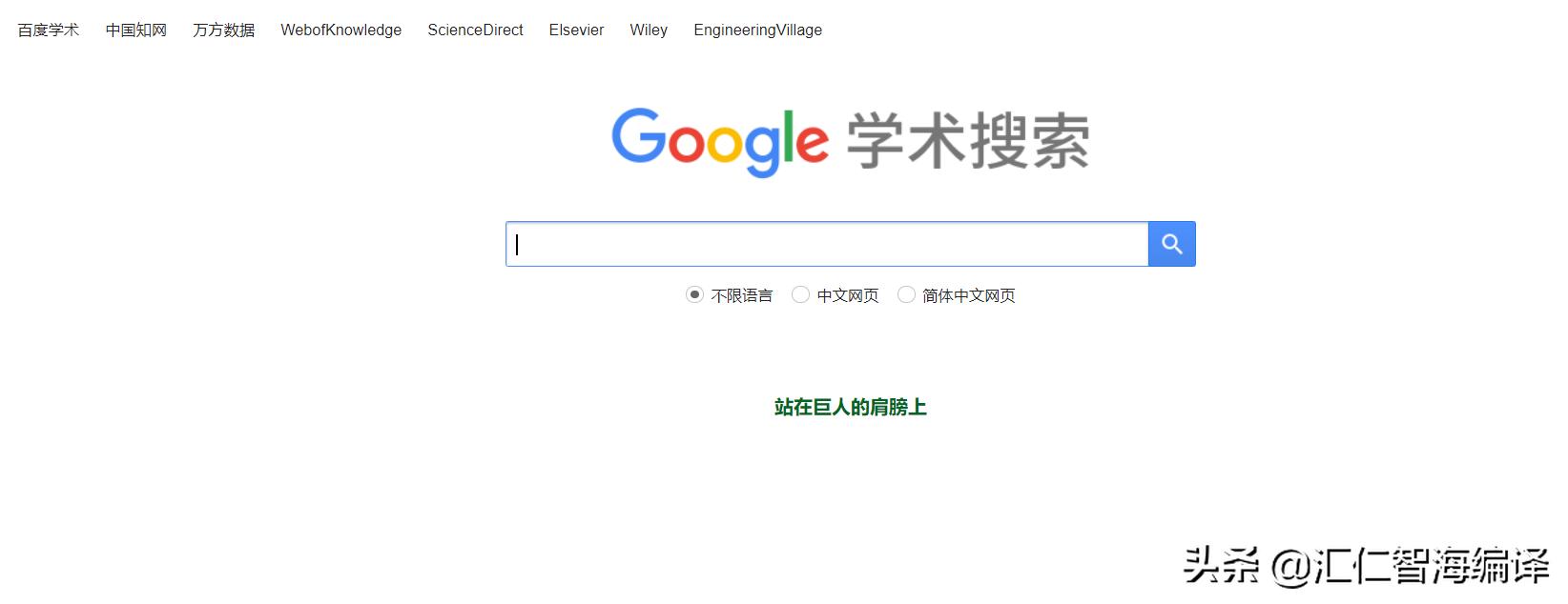 怎么去sci官网上查找最新文献,sci文献查找方法和技巧