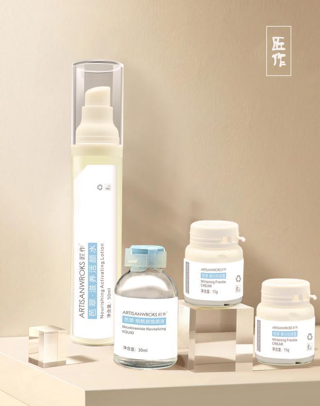 匠作芭翠美白祛斑霜靠谱吗,匠作芭萃美白祛斑套盒