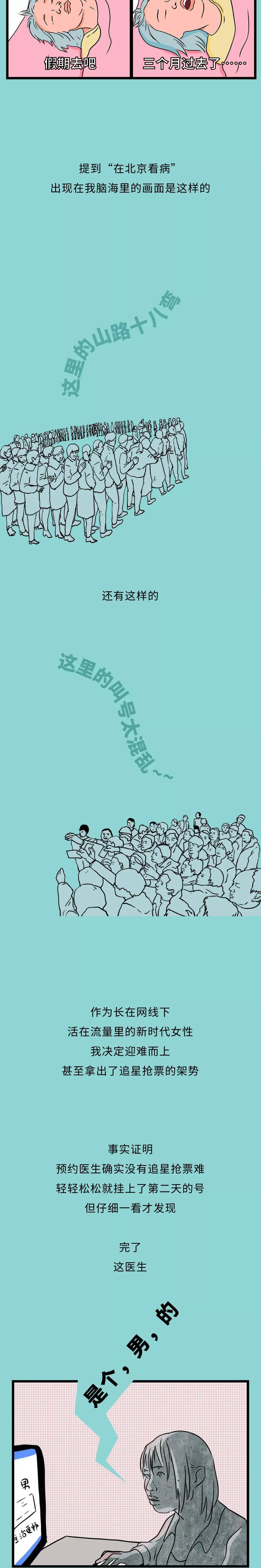 女性得了痔疮不好意思去医院,女生得痔疮可以自愈吗