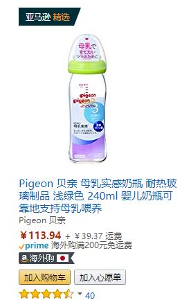 新生儿奶瓶奶嘴选择,如何选择合适的安抚奶嘴