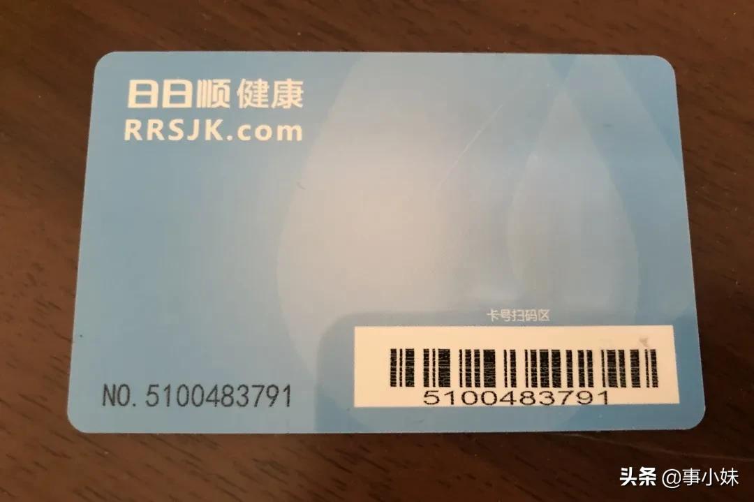 办了水卡跑路了怎么办,买的水卡不想用了怎么退费