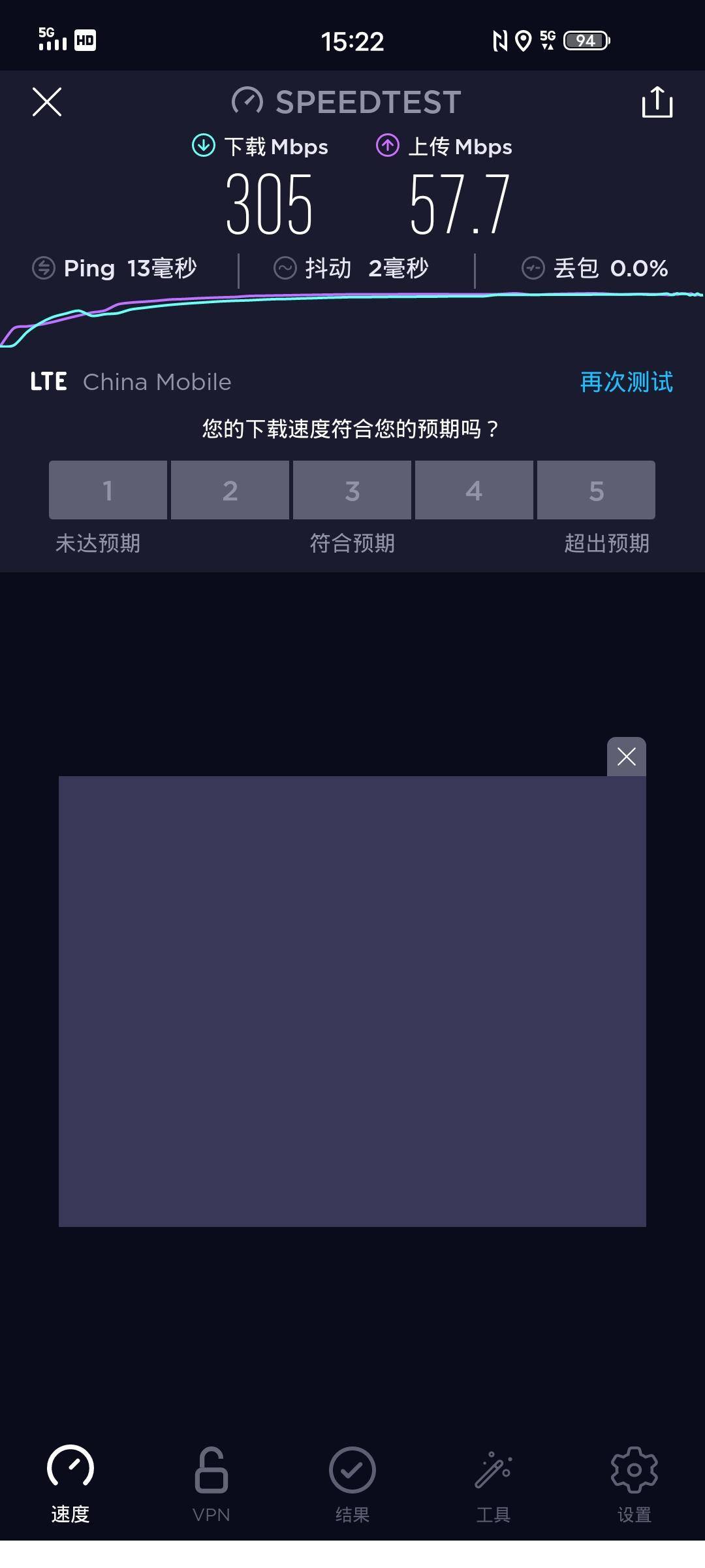 iqooz3定位有问题,iqoou3定位