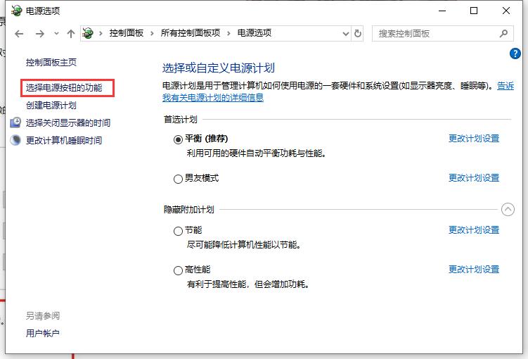 电脑休眠状态好不好,电脑休眠会咋样