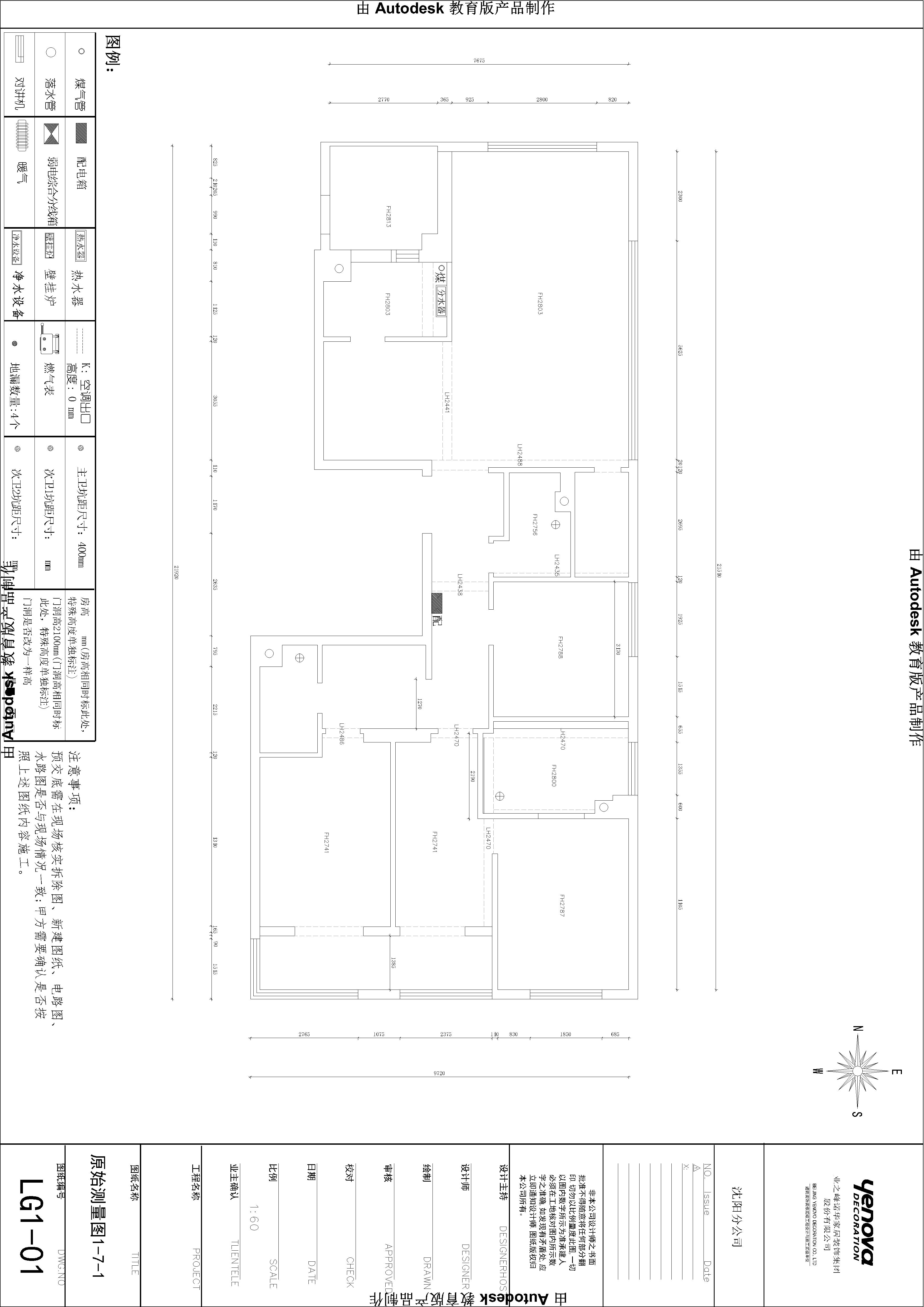 沈阳泰和龙庭220平,泰和龙庭200多平