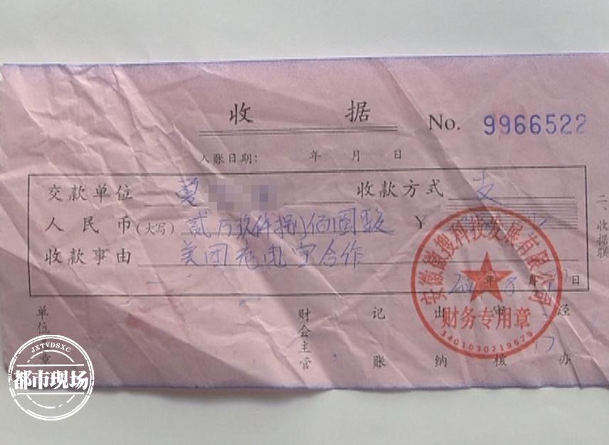 “大公司客服”打来电话！交了29800元代理费后，他们后悔了