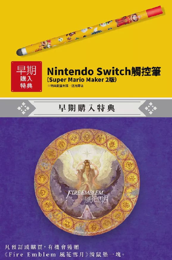 如何区分ns卡带盒真假,ns卡带辨别真伪