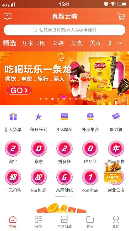 手机安装上百个app用得过来吗,手机安装app多了好吗