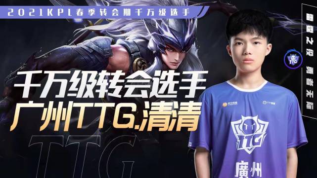 kpl转会期cat价格,kpl初晨转会期