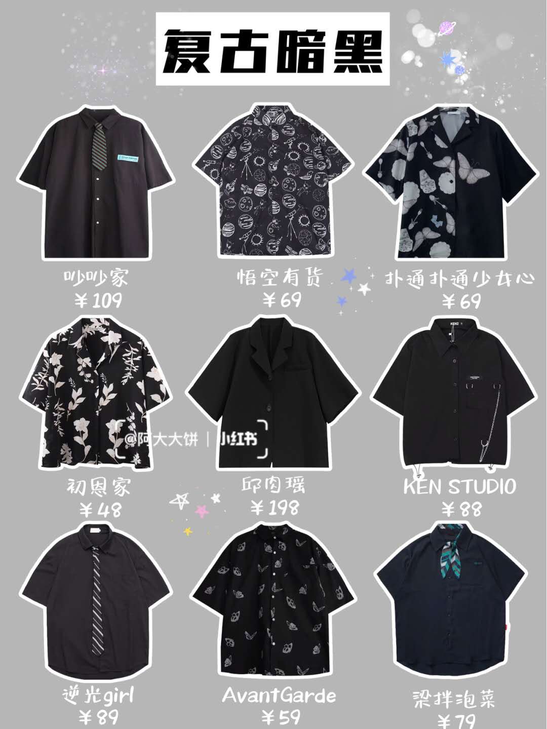 古风超a衬衫,ins风衬衫港式