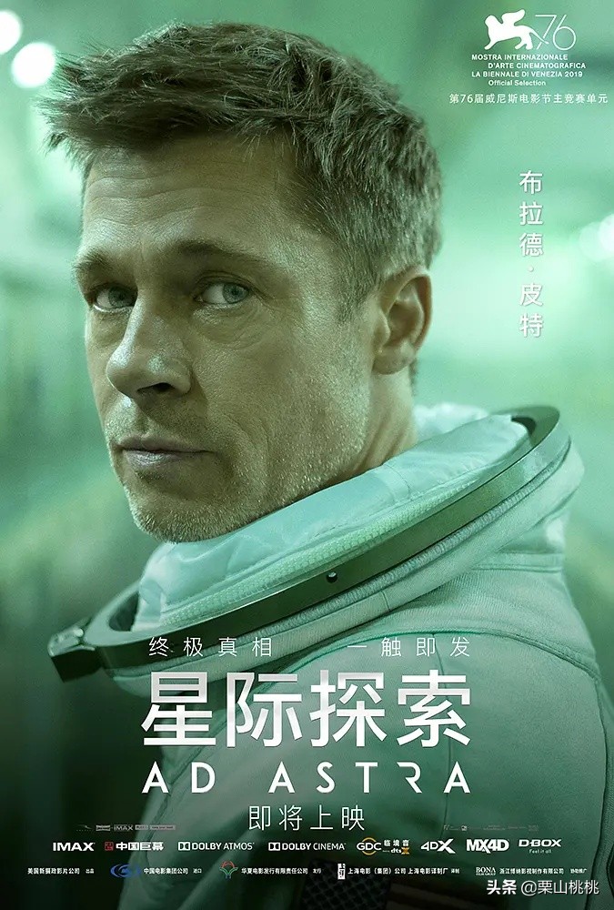 11月到12月有什么不能错过的电影,10月不能错过的电影